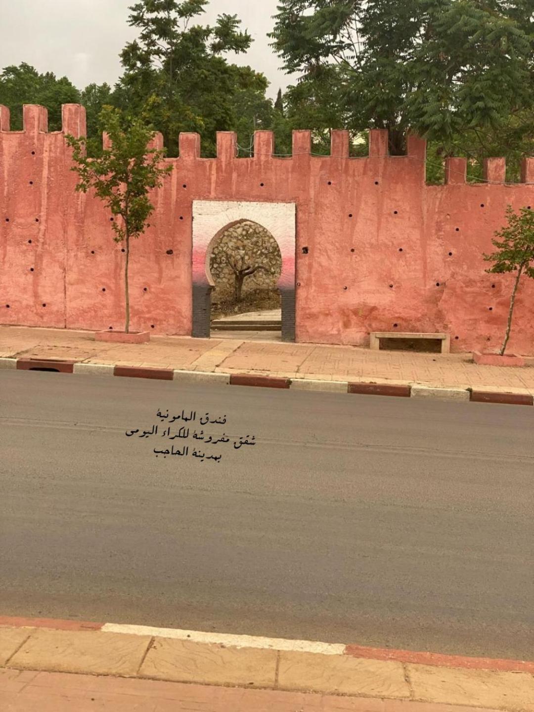 Hotel Mamounia El Hajeb Eksteriør bilde