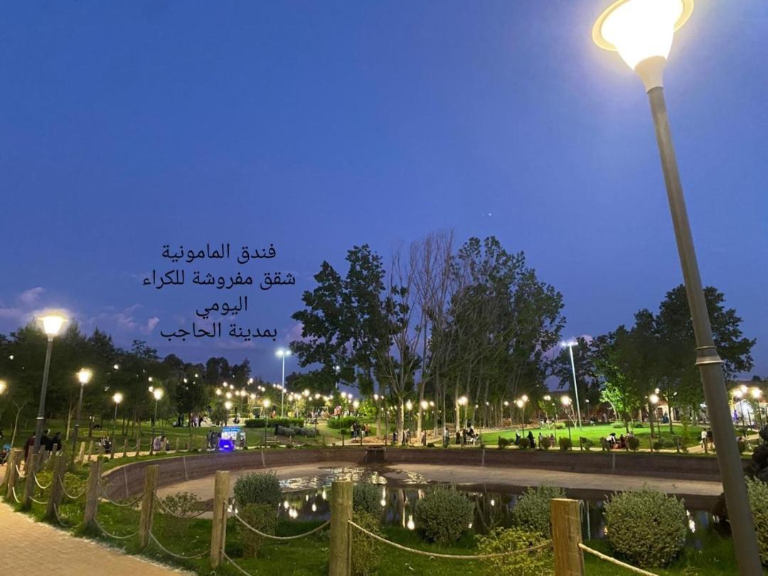 Hotel Mamounia El Hajeb Eksteriør bilde